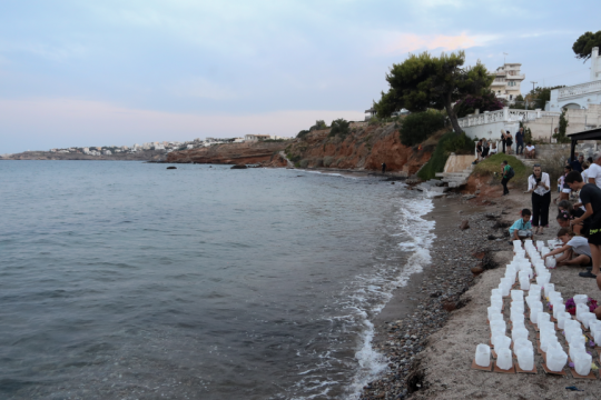 Μάτι