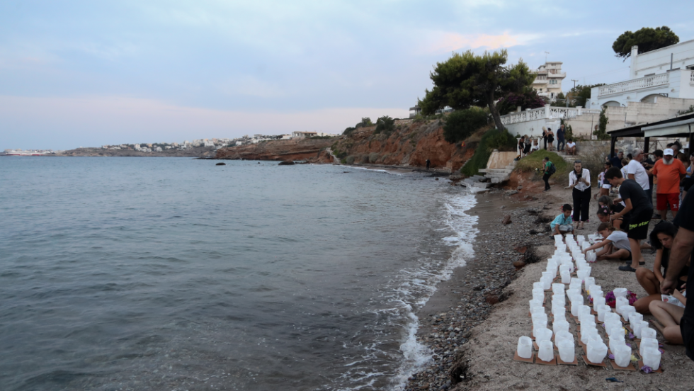 Μάτι