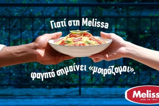 MELISSA