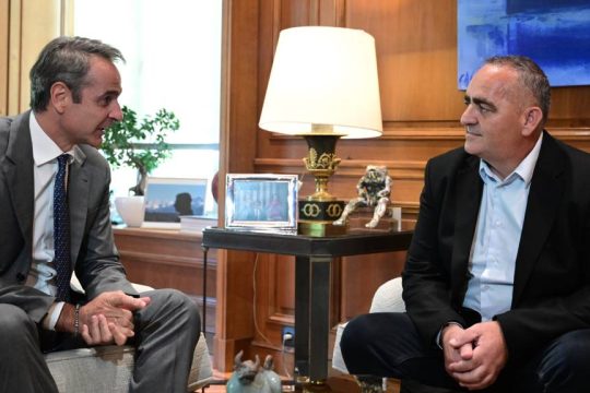 Mitsotakis-Mpeleris