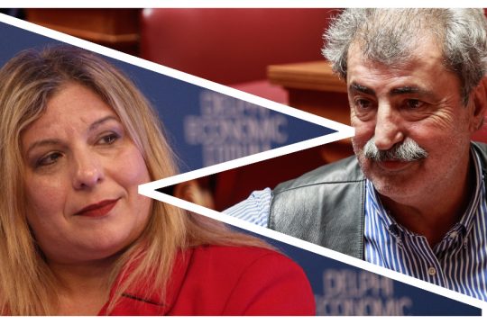 Polakis-syreggela