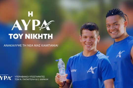 AVRA