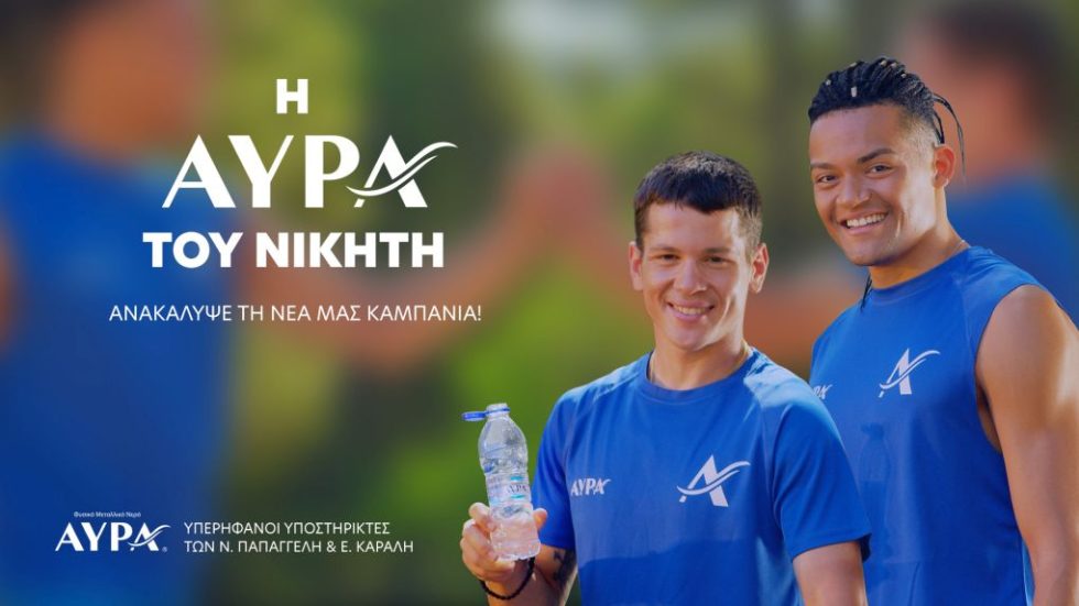 AVRA