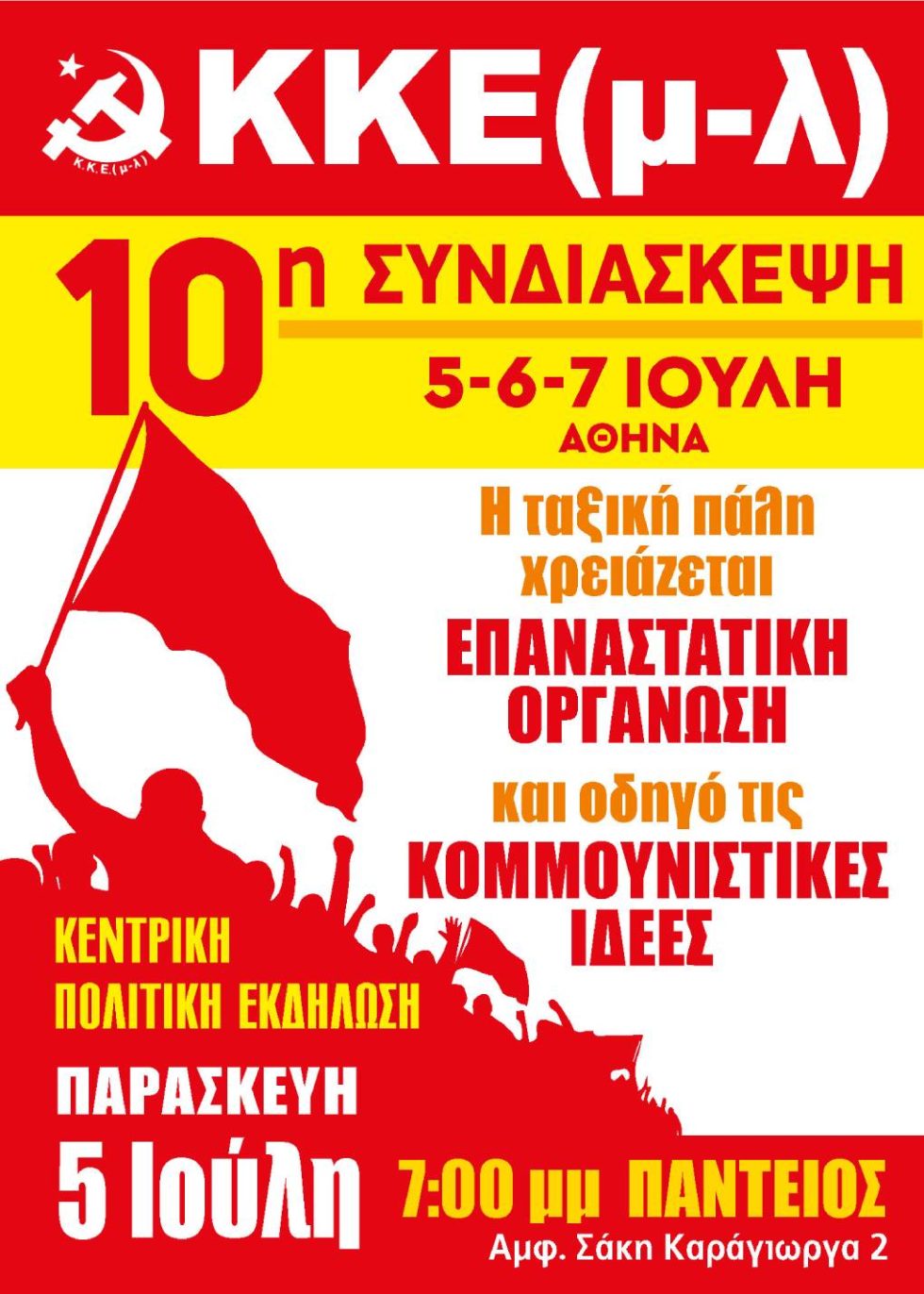 kke-ml