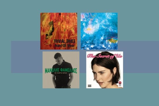 albums-13-7