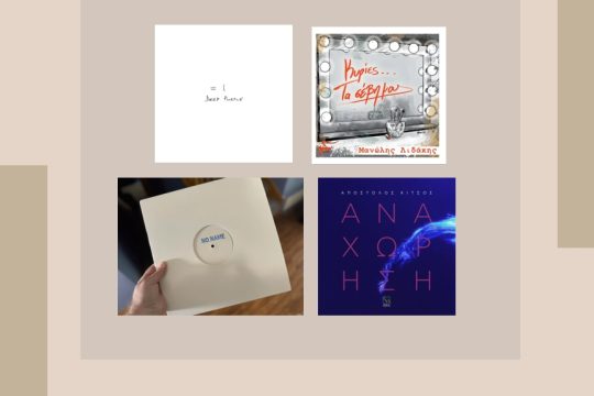 albums-27-7