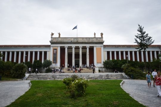 arxaiologiko
