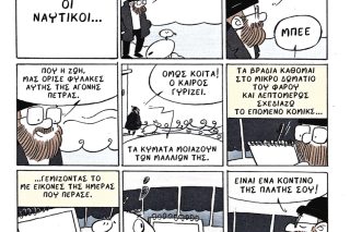 comic-kaptan-igglos