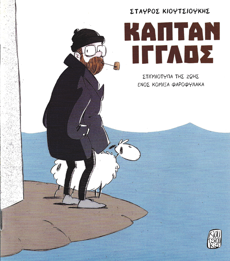 comic-kaptan-igglos
