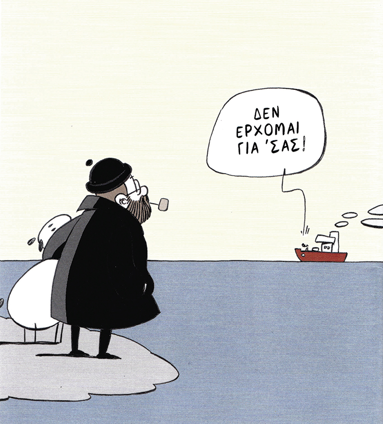 comic-kaptan-igglos
