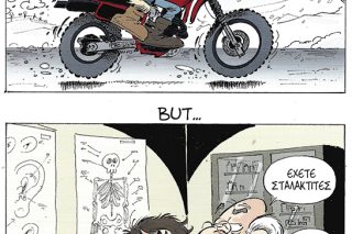 comic-mantilakia