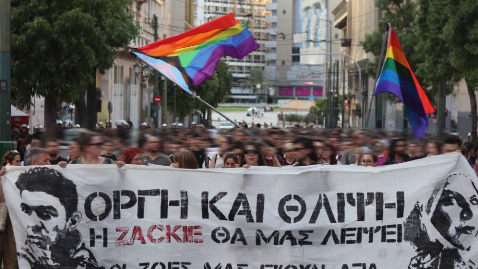 κινητοποίηση για τον Ζακ