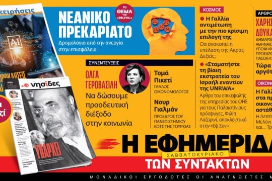 προαναγγελία έντυπης