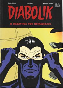 Μια εικόνα, 320 λέξεις