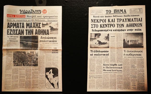 «1974 & 1944: Η Αθήνα γιορτάζει την ελευθερία της»