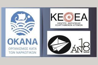 Το avatar της απεξάρτησης