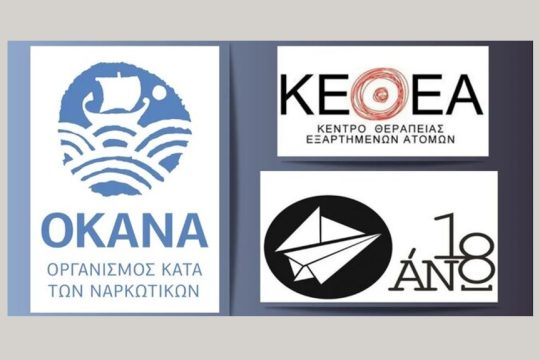 Το avatar της απεξάρτησης