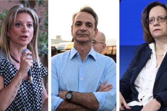 Καρυστιανού, Σακελλαροπούλου, Αειδιλίνη
