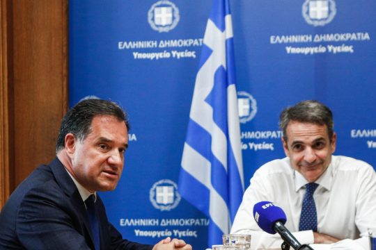Γεωργιάδης - Μητσοτάκης