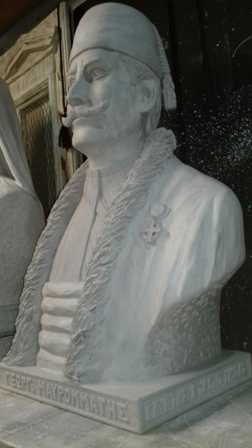 georgios mavromatis