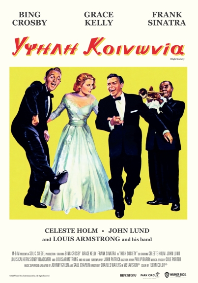 ipsili koinonis-cinema