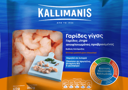 Γαρίδες Γίγας Καλλιμάνης