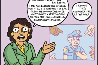 kare-antifa