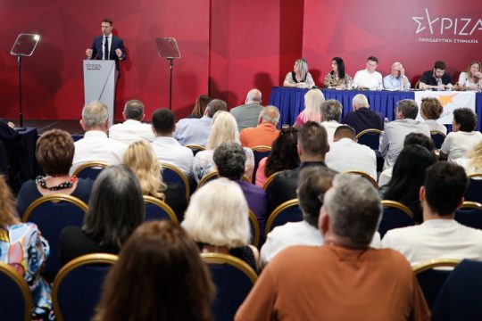 Κεντρική Επιτροπή ΣΥΡΙΖΑ