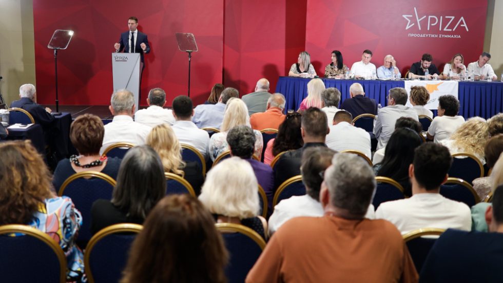 Κεντρική Επιτροπή ΣΥΡΙΖΑ