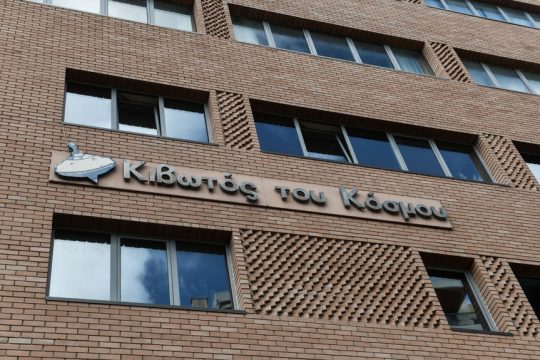 kivotos