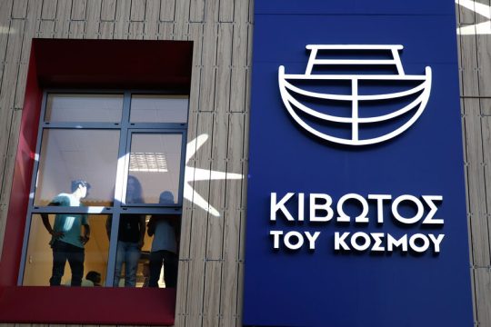 kivotos