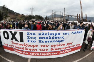 ΛΑΡΚΟ - Λάρυμνα