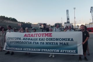 κινητοποίηση, Λέσβος, πλοία