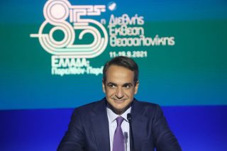 mitsotakis