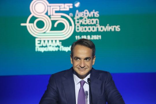 mitsotakis