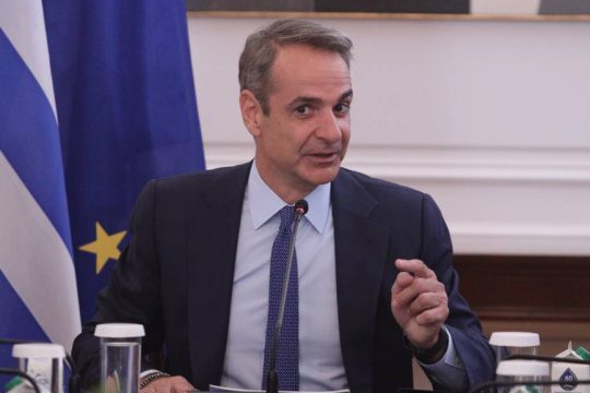 Κυριάκος Μητσοτάκης