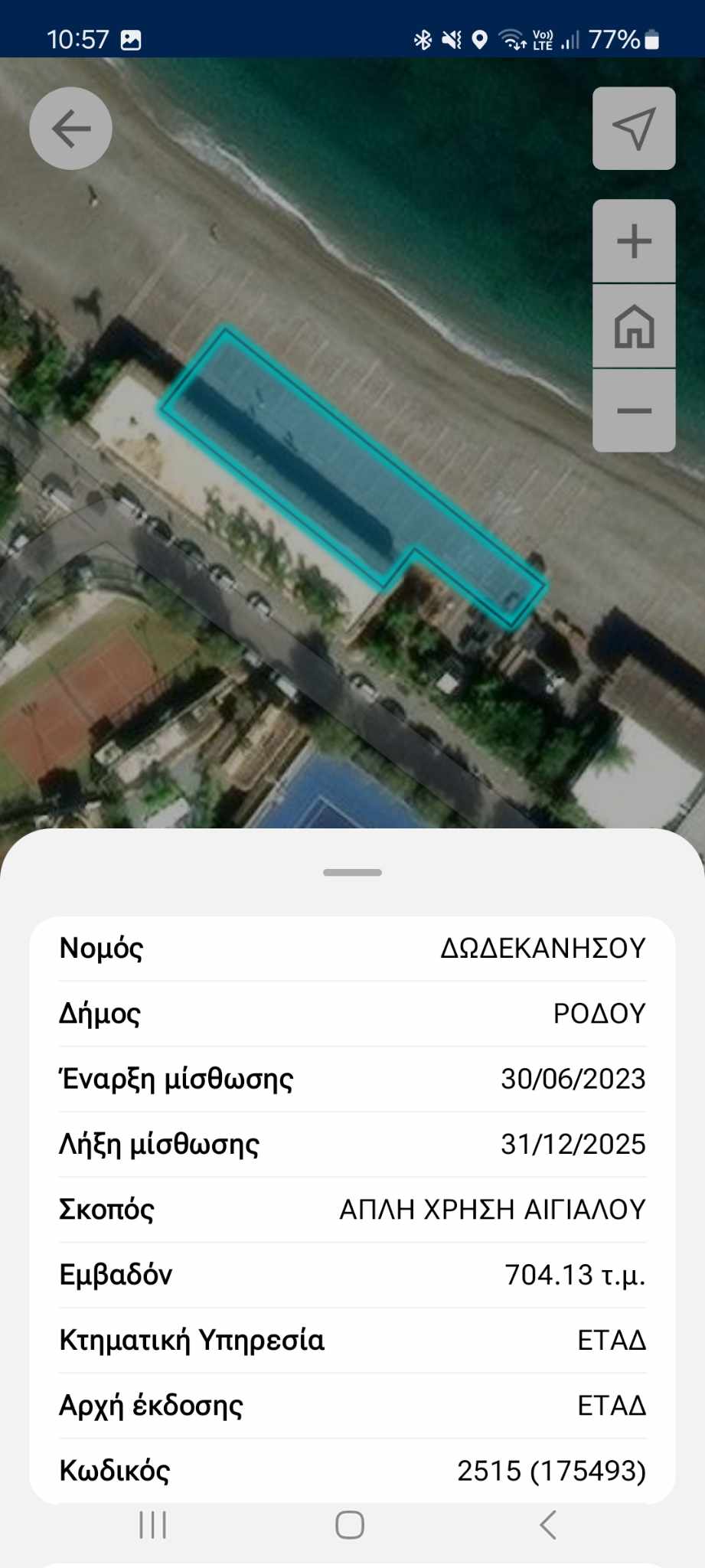 παραλία Ρόδος