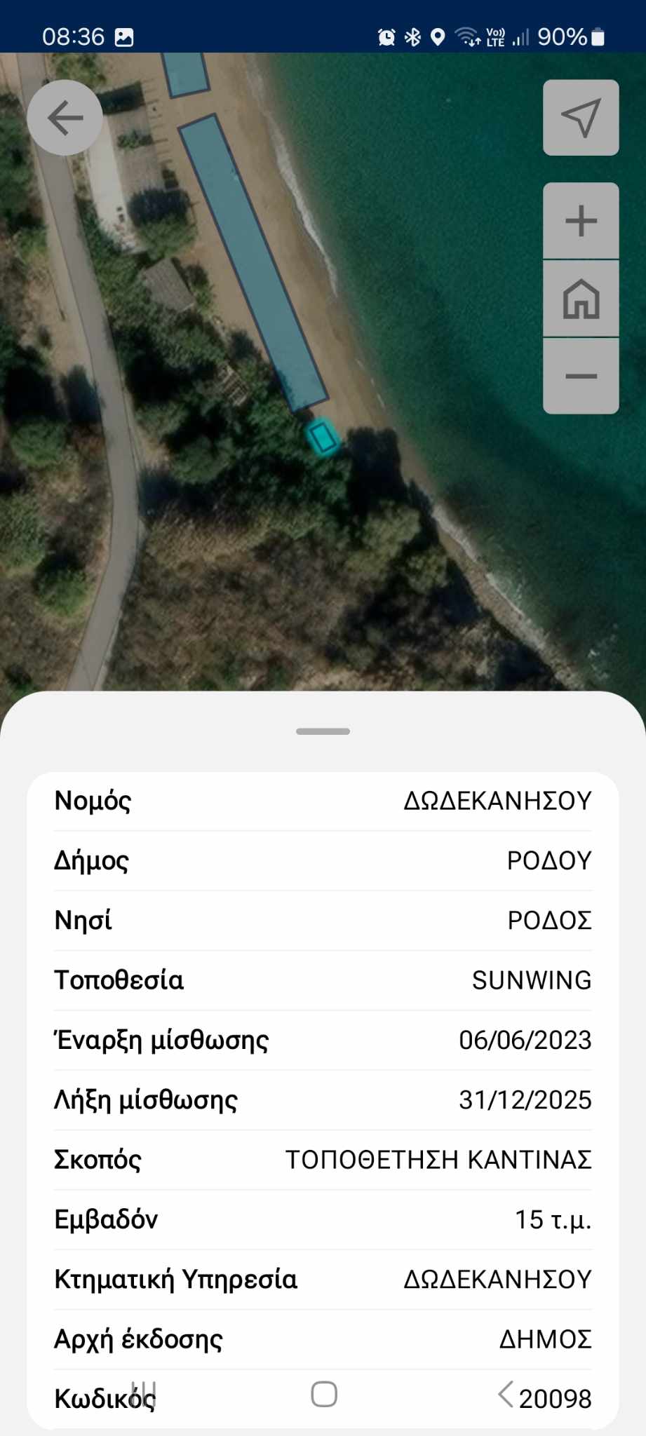 Παραλία Ρόδος