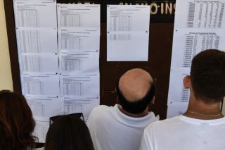 Πανελλαδικές Εξετάσεις