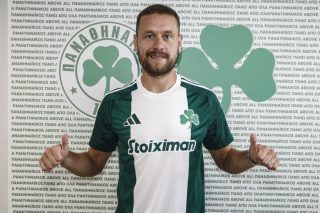 pao-iganson