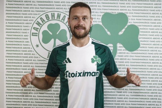 pao-iganson