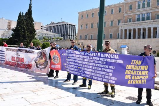 Πυροσβέστες