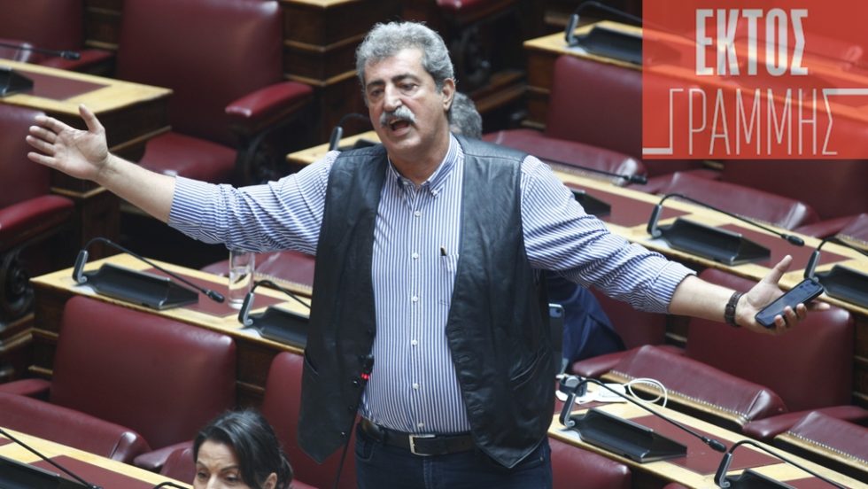 polakis
