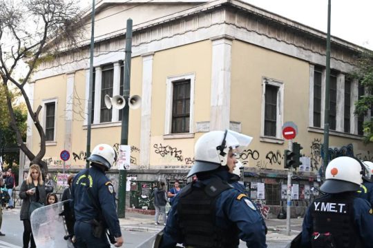 Πολυτεχνείο