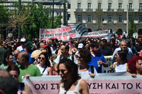 Πορεία