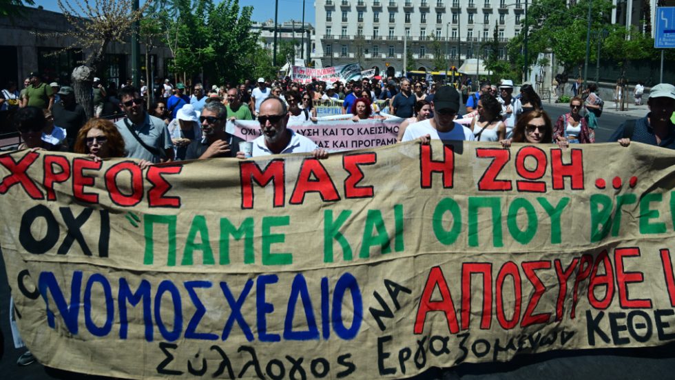 Πορεία
