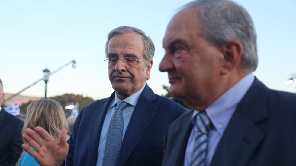 Σαμαράς - Καραμανλής