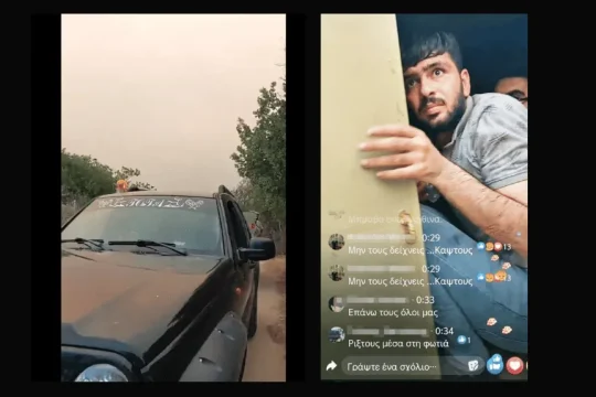 Έβρος σερίφηδες