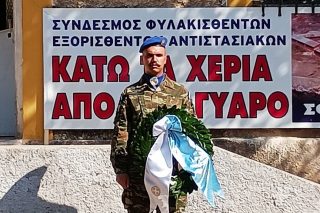 Από την εκδήλωση για τα 50 χρόνια από τη Μεταπολίτευση στα γραφεία του ΣΦΕΑ, πρώην ΕΑΤ-ΕΣΑ