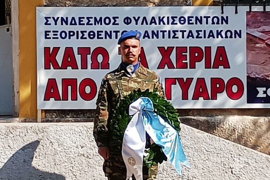Από την εκδήλωση για τα 50 χρόνια από τη Μεταπολίτευση στα γραφεία του ΣΦΕΑ, πρώην ΕΑΤ-ΕΣΑ